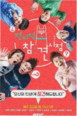 漫画里番 不擅长告白的我们 封面