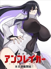 漫画里番 屋檐下的三十天 封面