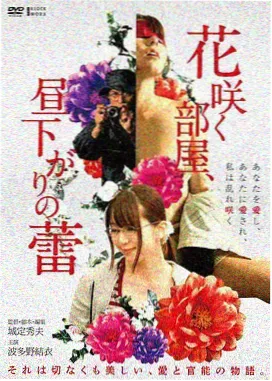 漫画里番 机械心脏的第八次停跳 同人志封面