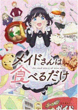 漫画里番热榜第一名封面