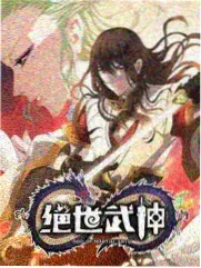 漫画里番热榜第五名封面