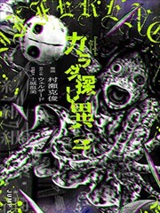 漫画里番 幕后故事配图