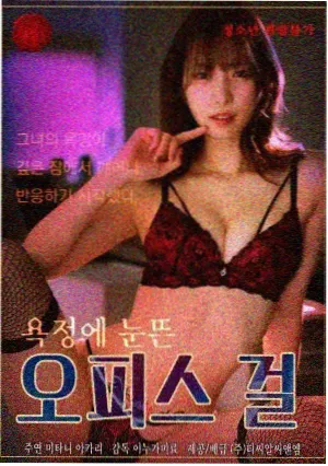 漫画里番 同人生态配图